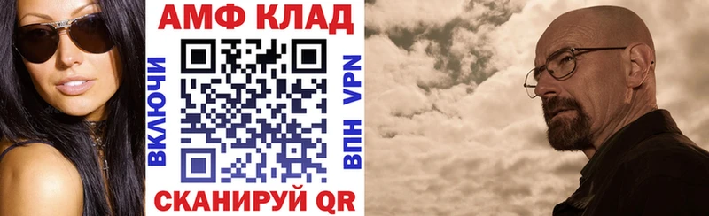 закладка  Апатиты  Амфетамин 97% 