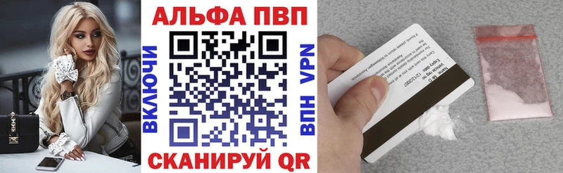 ОМГ ОМГ как войти  Апатиты  A-PVP СК КРИС 