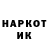 КЕТАМИН VHQ Saniol Frizx
