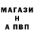 Amphetamine Розовый hideaway