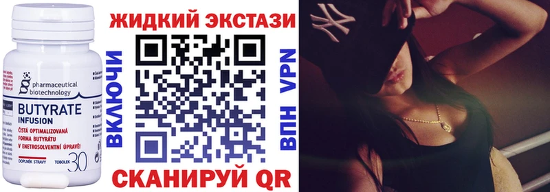 где купить   mega ONION  БУТИРАТ GHB  Апатиты 
