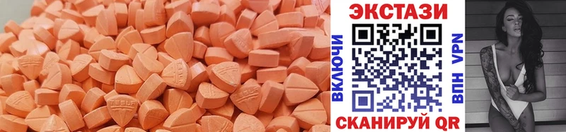 ЭКСТАЗИ 300 mg Апатиты