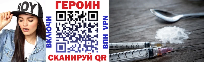 ГЕРОИН белый  купить наркотик  Апатиты 