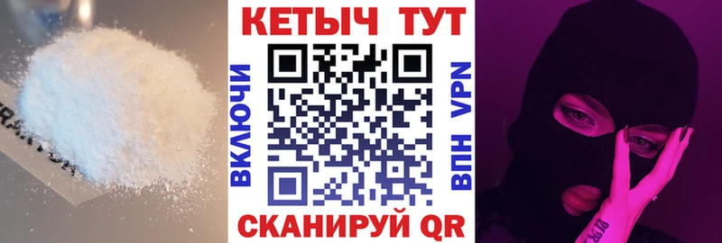 КЕТАМИН VHQ  Апатиты 