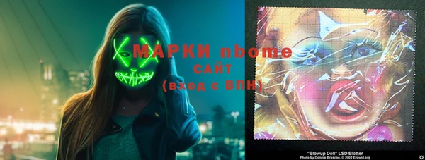 наркотики Алексеевка