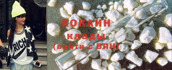 кокаин перу Алзамай
