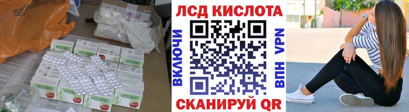 наркота  Апатиты  ЛСД экстази кислота 