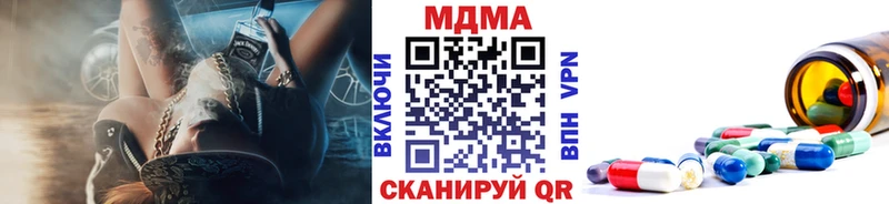 как найти закладки  Апатиты  МДМА кристаллы 