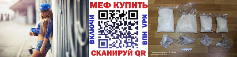 МЯУ-МЯУ мяу мяу купить Апатиты