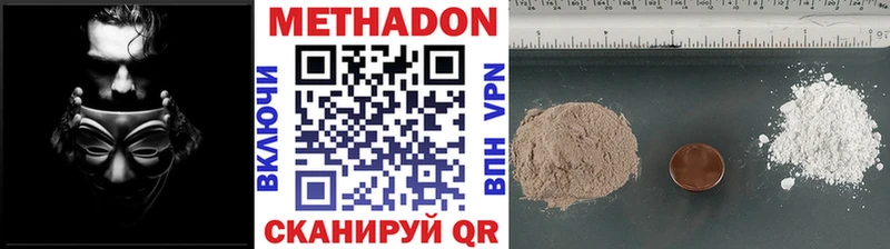 мега ONION  Апатиты  МЕТАДОН methadone  где купить наркоту 