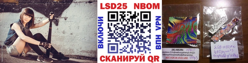 Марки 25I-NBOMe 1,5мг Апатиты
