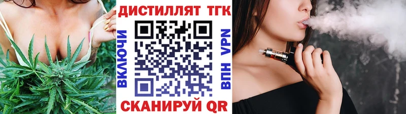 где найти наркотики  Апатиты  Дистиллят ТГК жижа 